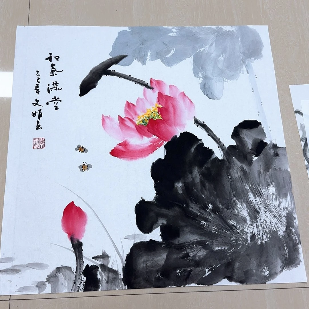 国画国画作品集一卷