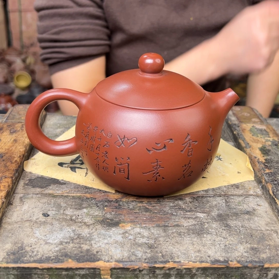 紫砂茶壶宜兴紫砂壶