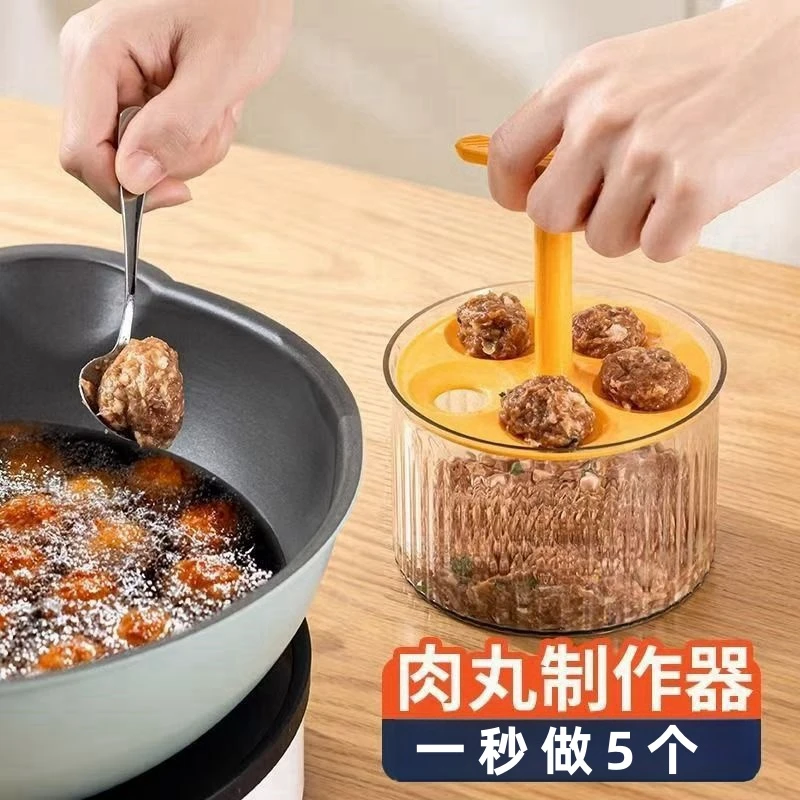 过年丸子制作器新款做肉丸子炸丸子神器食品级家用成型器专用模具