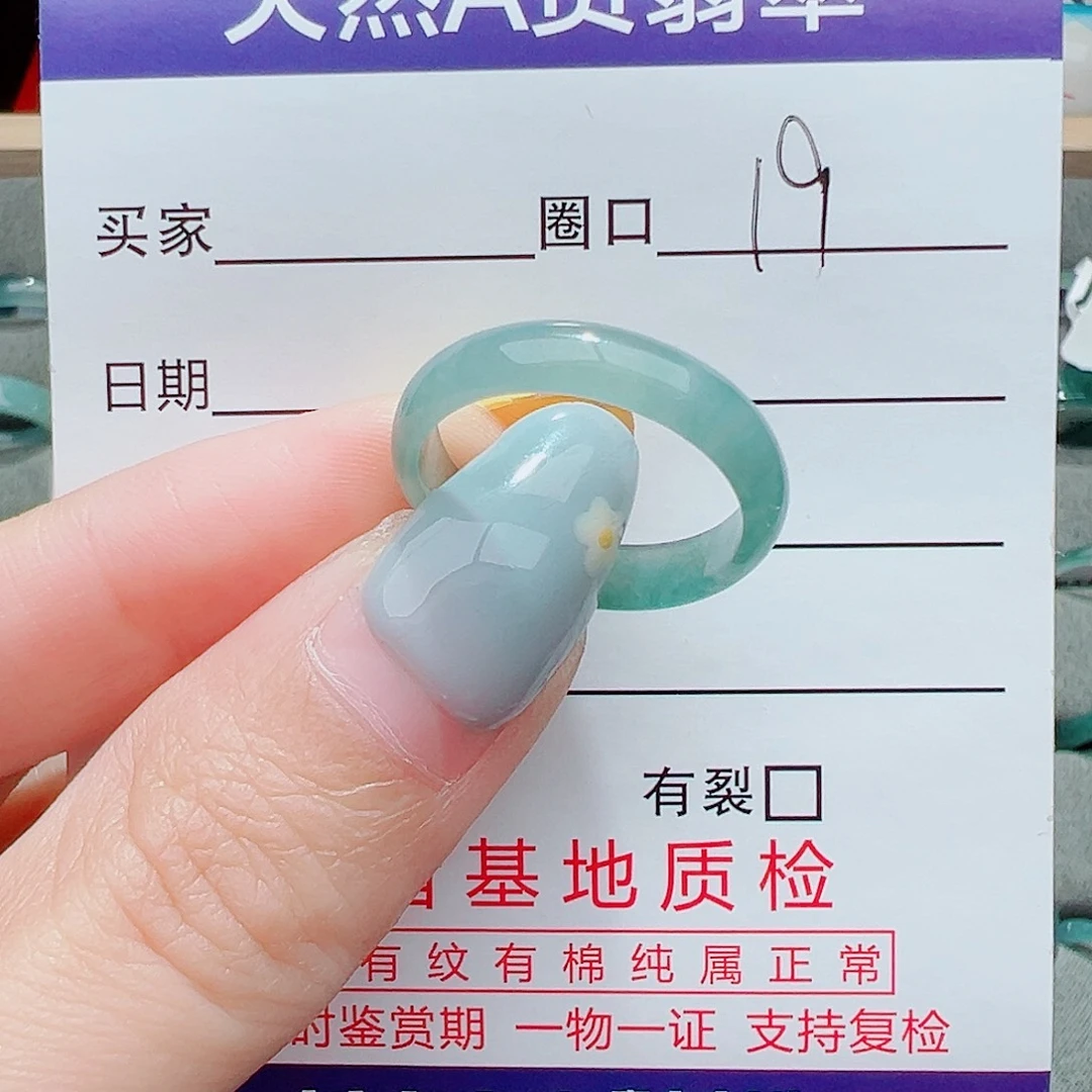 暖***#未镶嵌戒指翡翠戒指翡翠