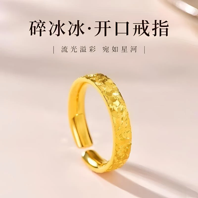 【粉丝专宠】碎碎冰情侣对戒时尚精美戒指环