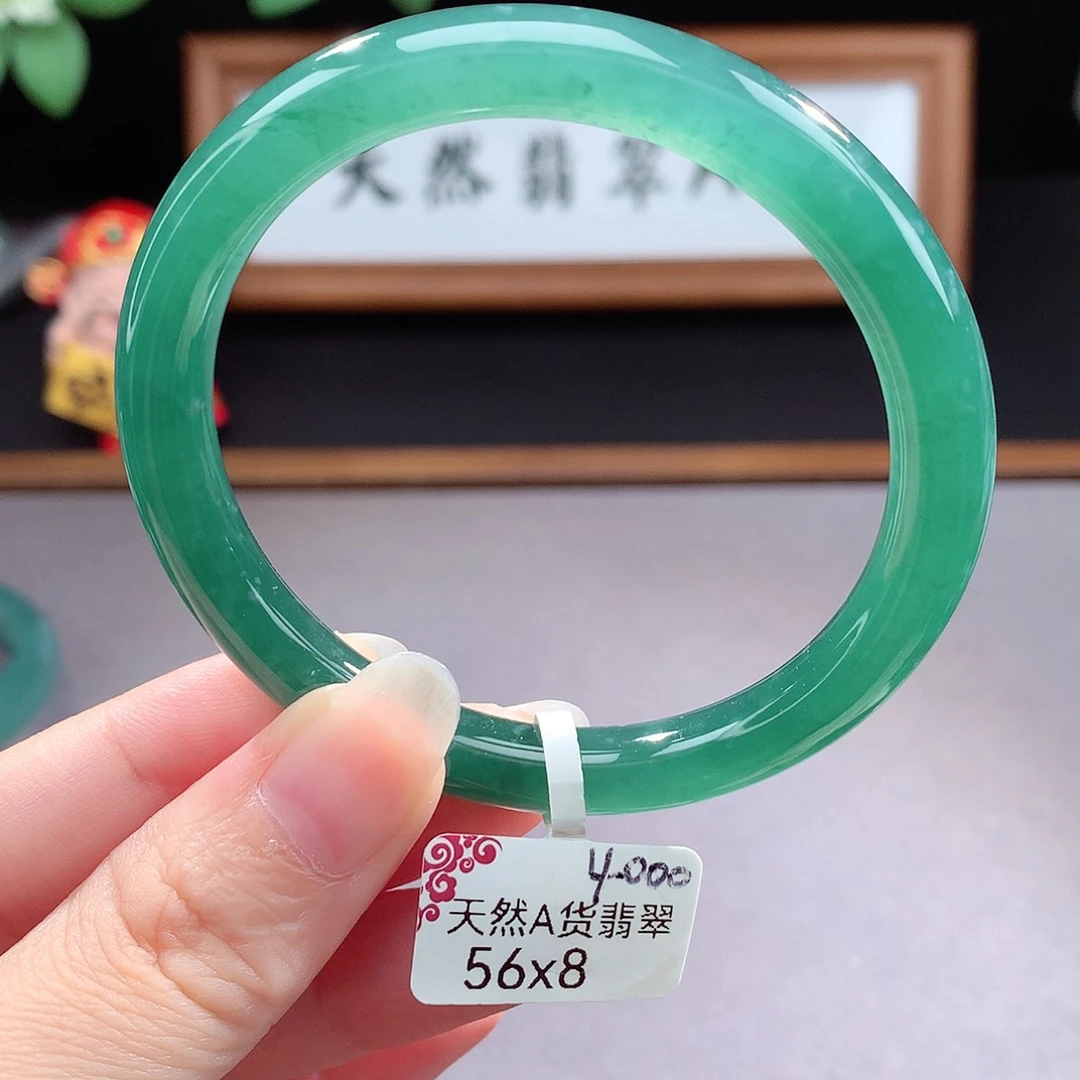 未镶嵌手镯（圆镯）翡翠兜*米