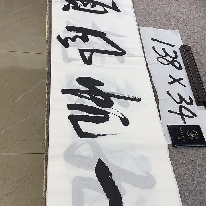 书法Lvqinzhenshufa
