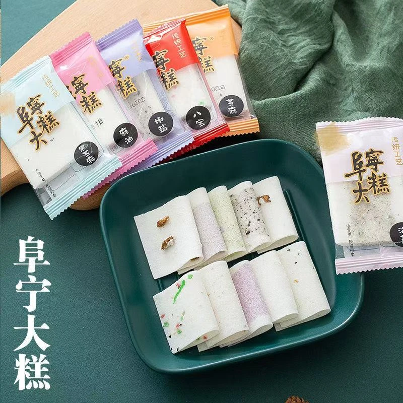 （京东次日达）阜宁大糕正宗老味道阜宁特产晚上必备充饥食品