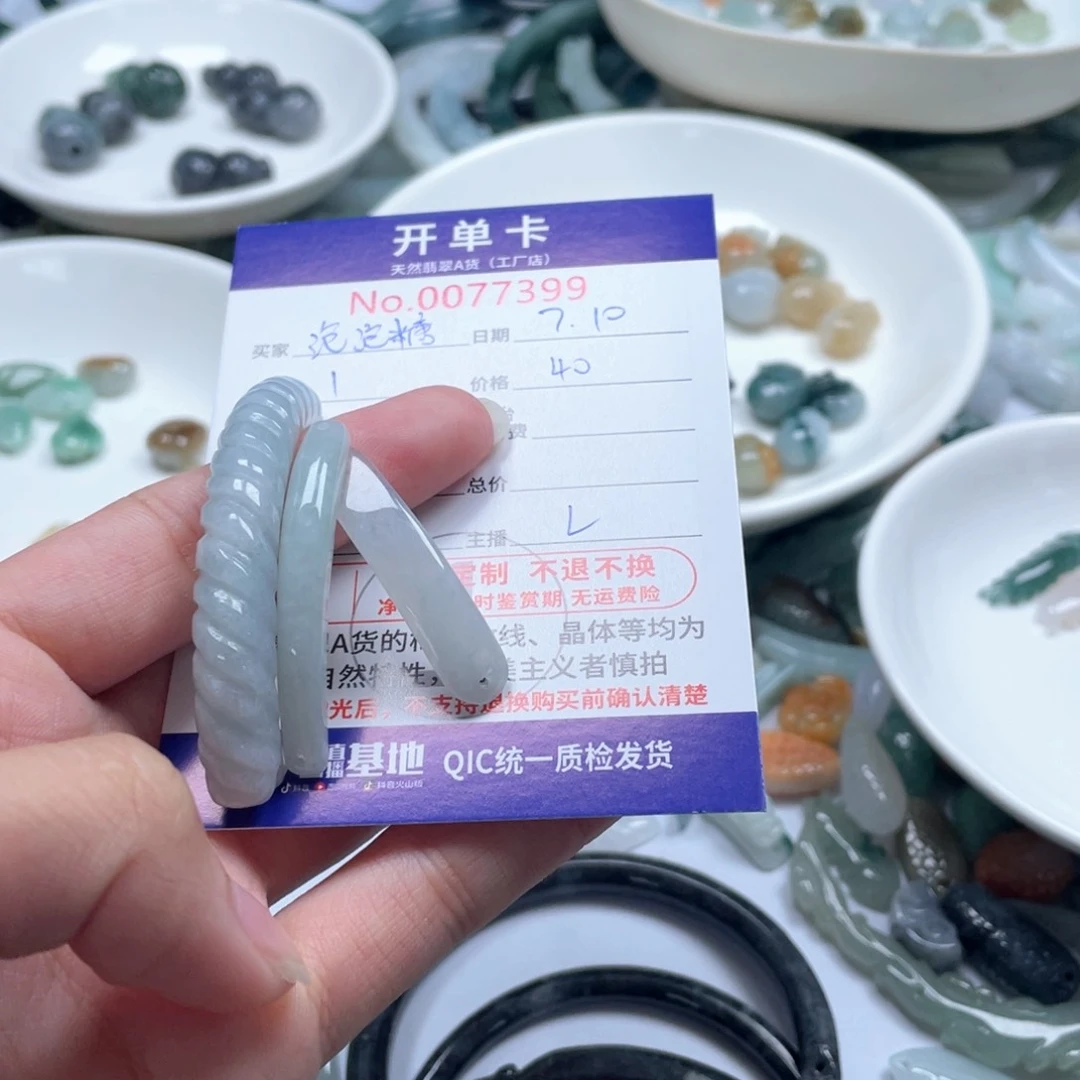 翡翠未镶嵌颈饰泡*糖