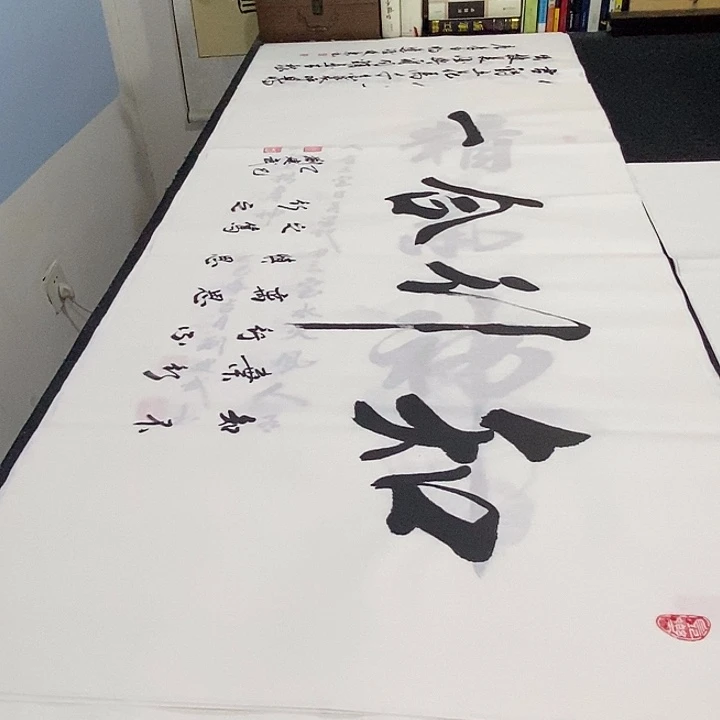 书法老师精品书法