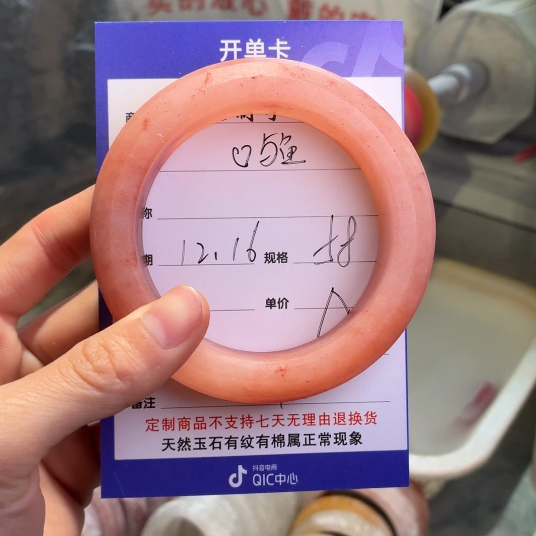 ෆ***魚定制石英质玉定制