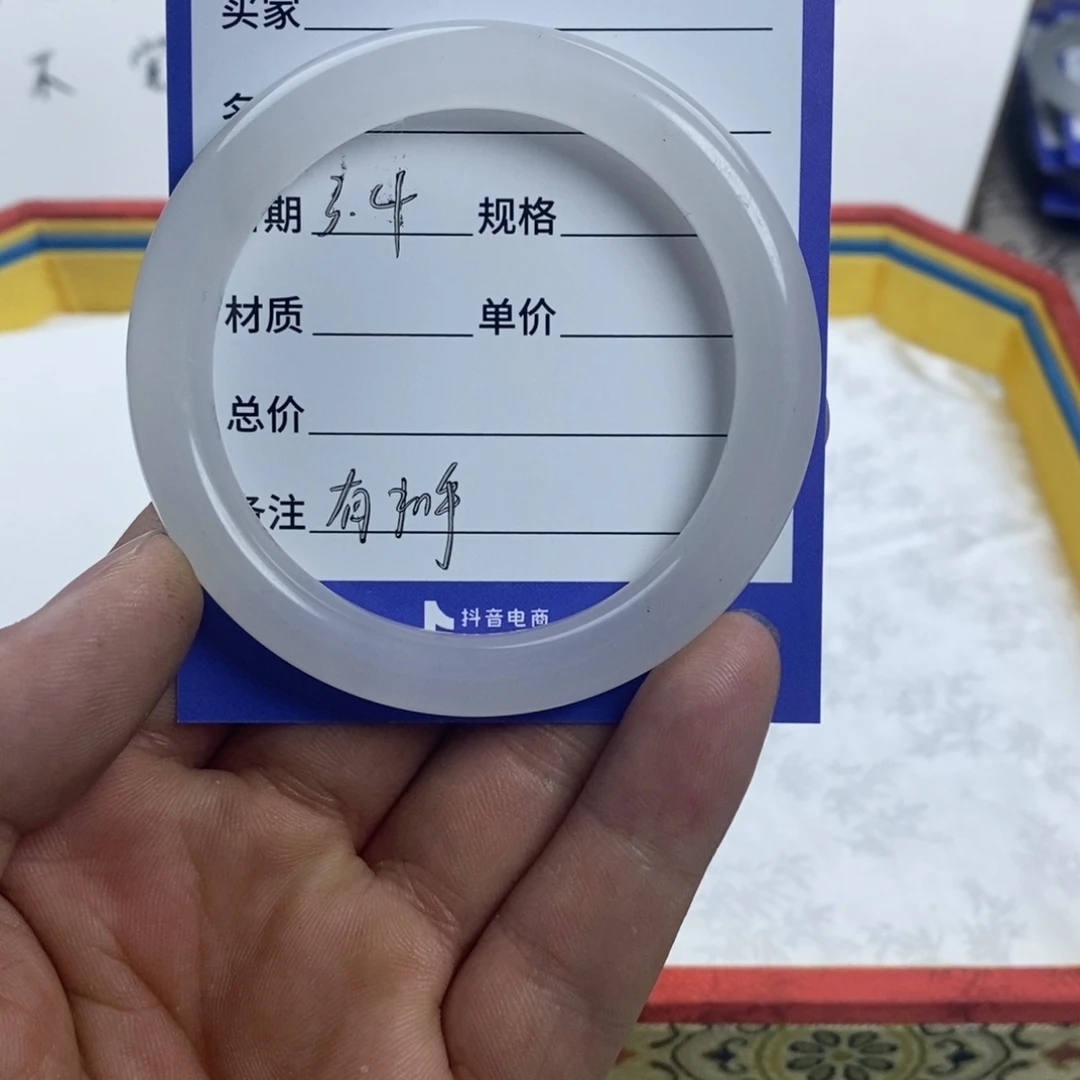 石英质玉手镯未镶嵌013