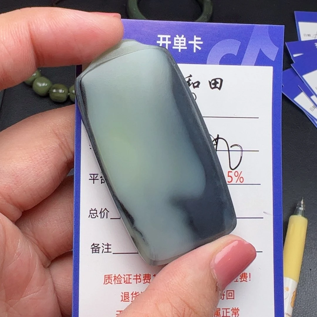 和田玉未镶嵌挂件福**方