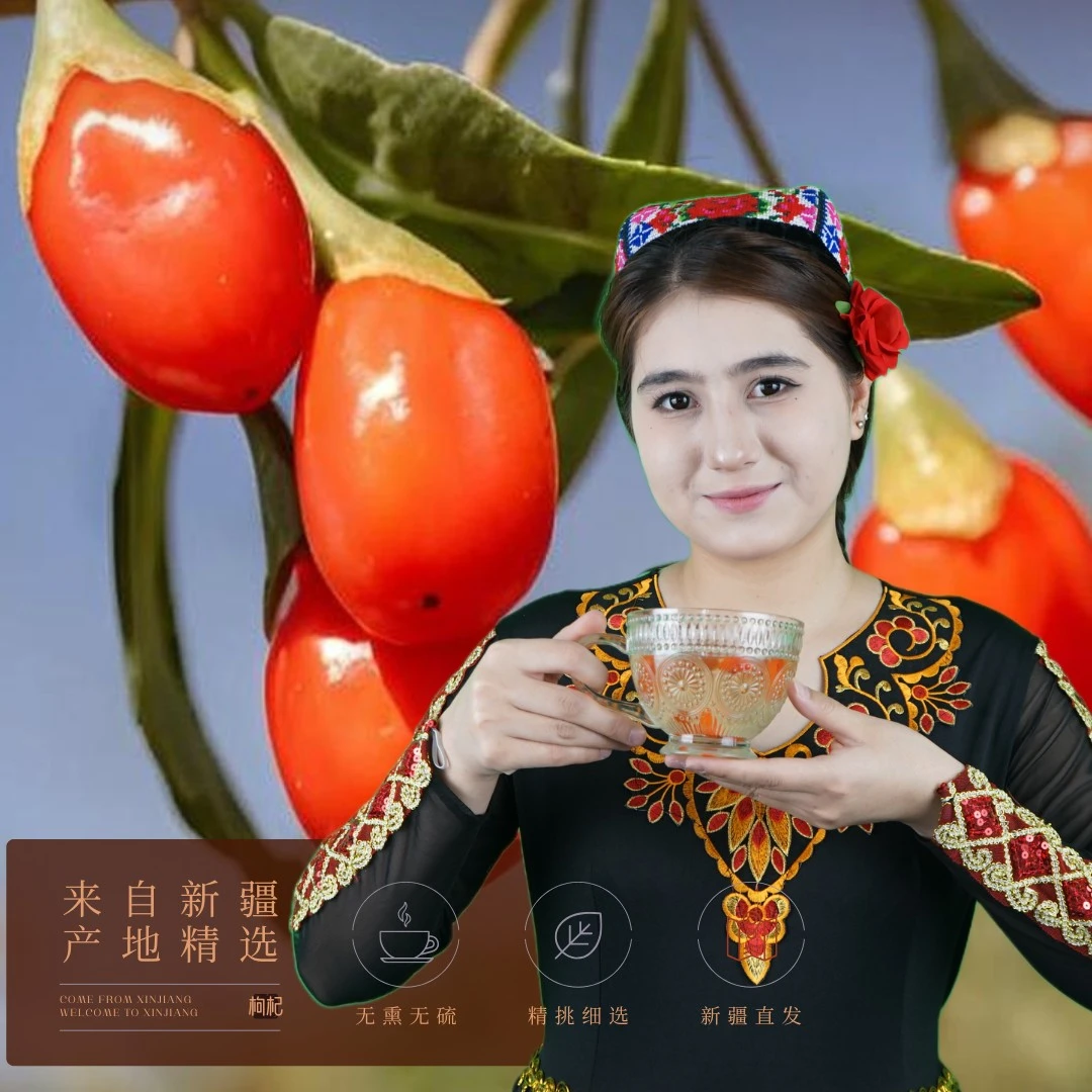 【精河枸杞】新疆特产枸杞子红枸杞无熏无硫大颗粒泡茶煲汤泡酒炖肉