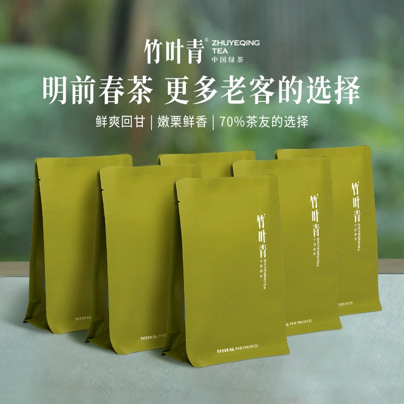 【老茶客囤货】竹叶青100g*6自饮囤货装明前峨眉高山绿茶特级品味
