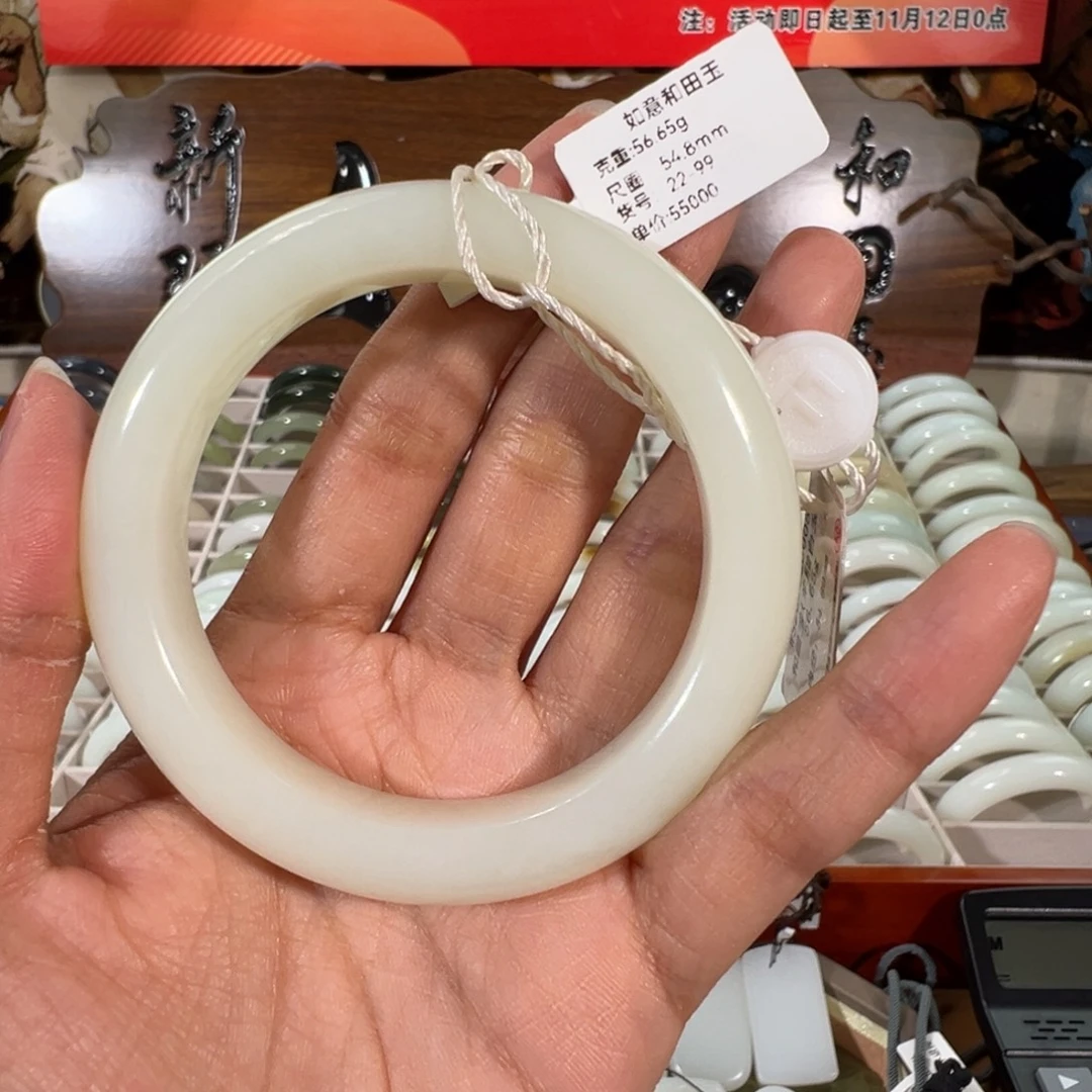 和田玉未镶嵌手镯