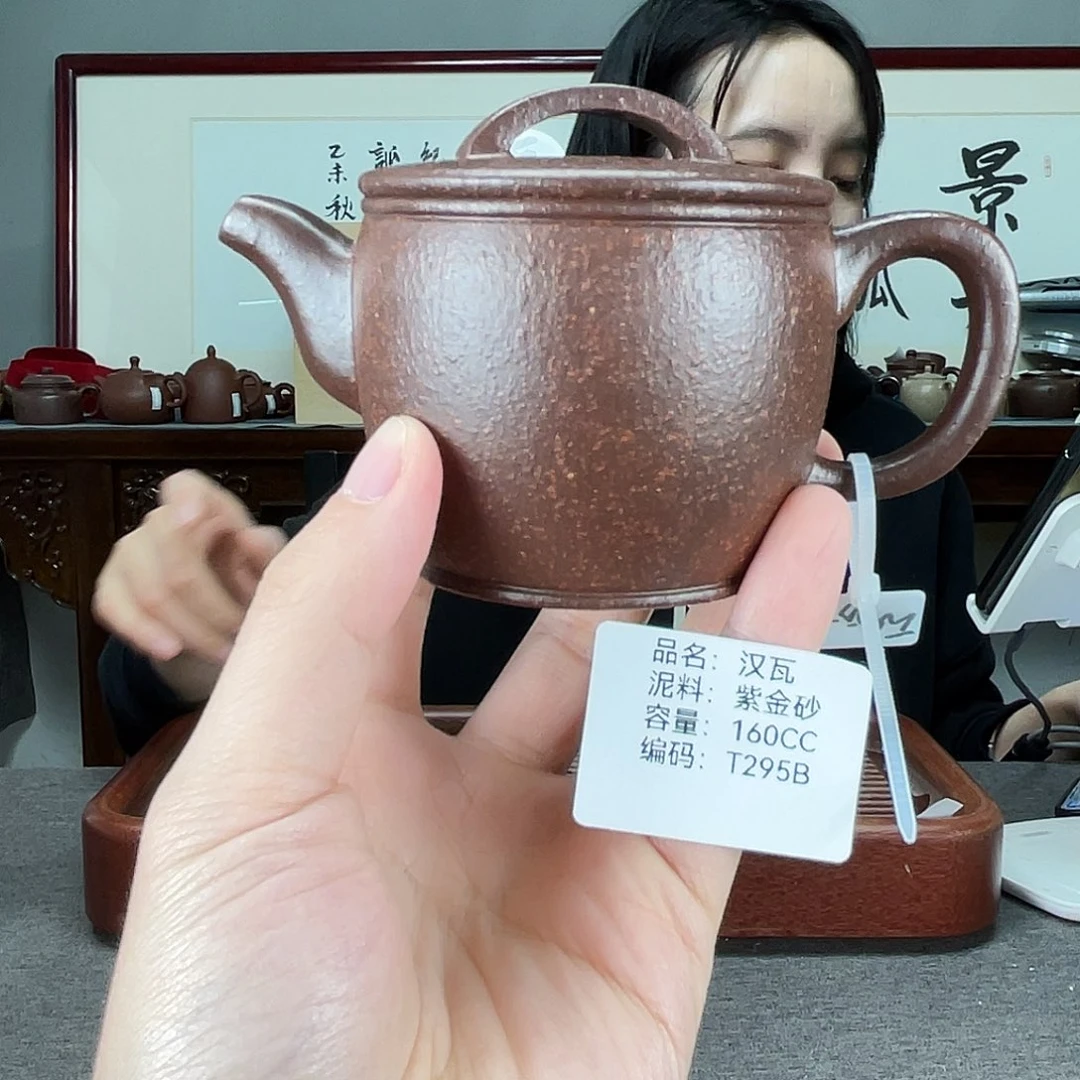 茶壶紫砂方圆紫砂