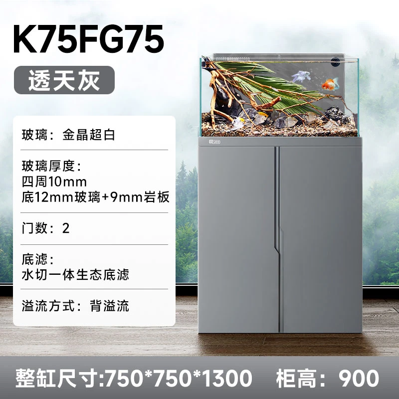 yee方缸兰寿金鱼底滤岩板鱼缸家居风小型客厅溪流缸