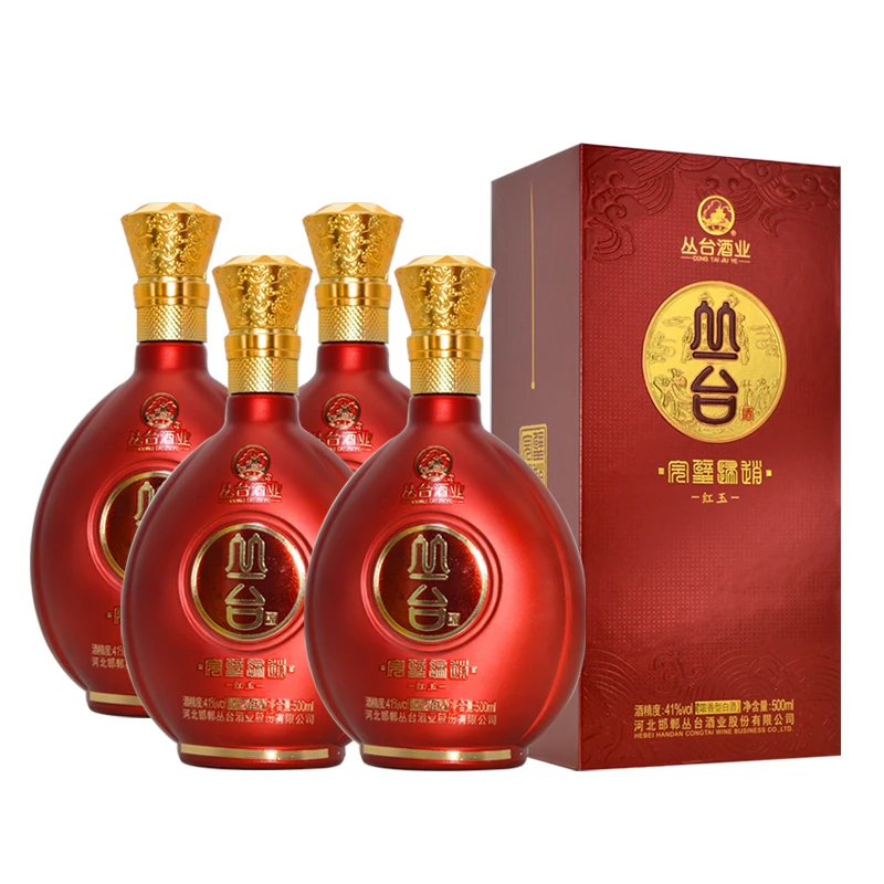 丛台酒完璧归赵红玉41度浓香型白酒整箱拍4瓶礼品盒装粮食婚宴酒
