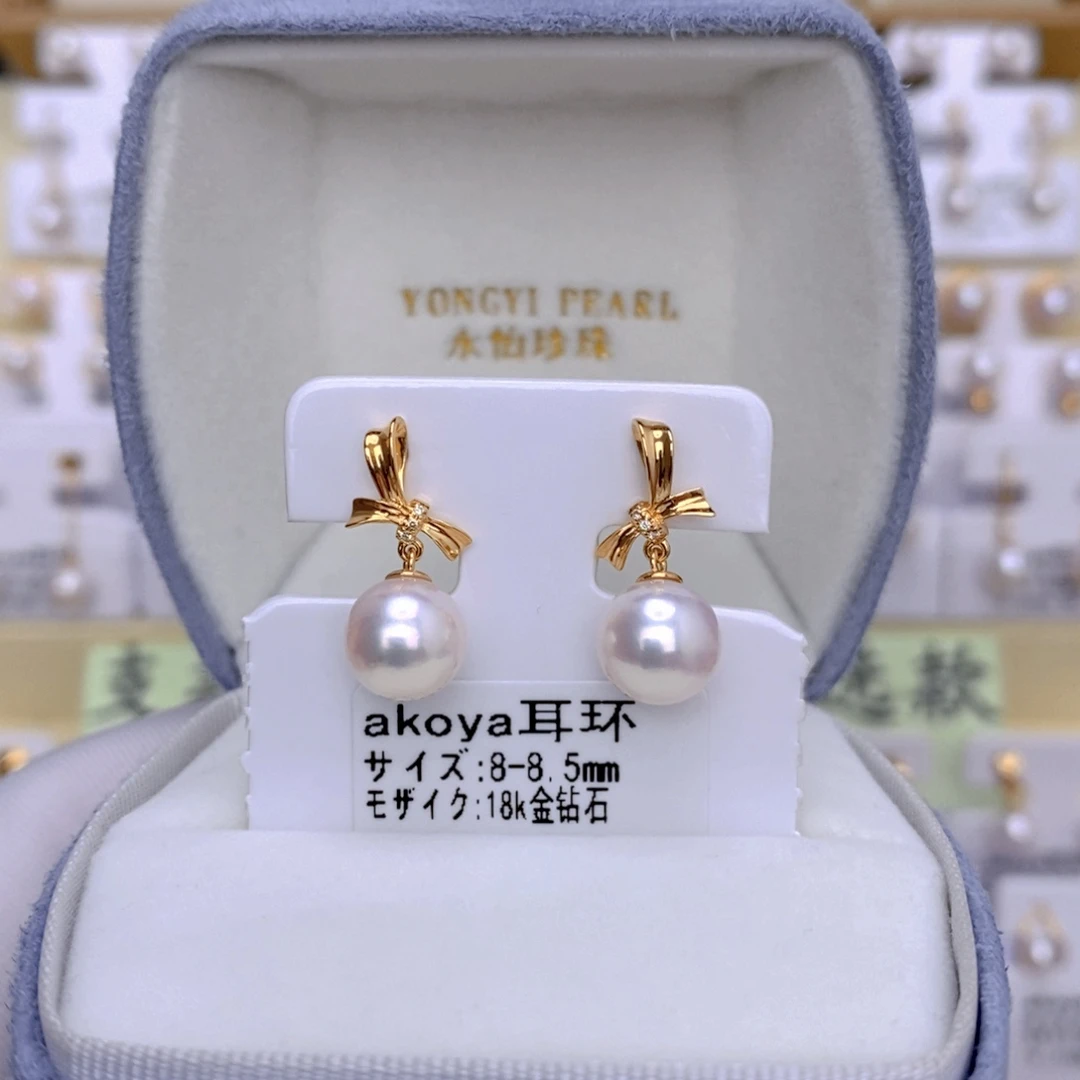 18K金镶嵌耳饰海水珍珠