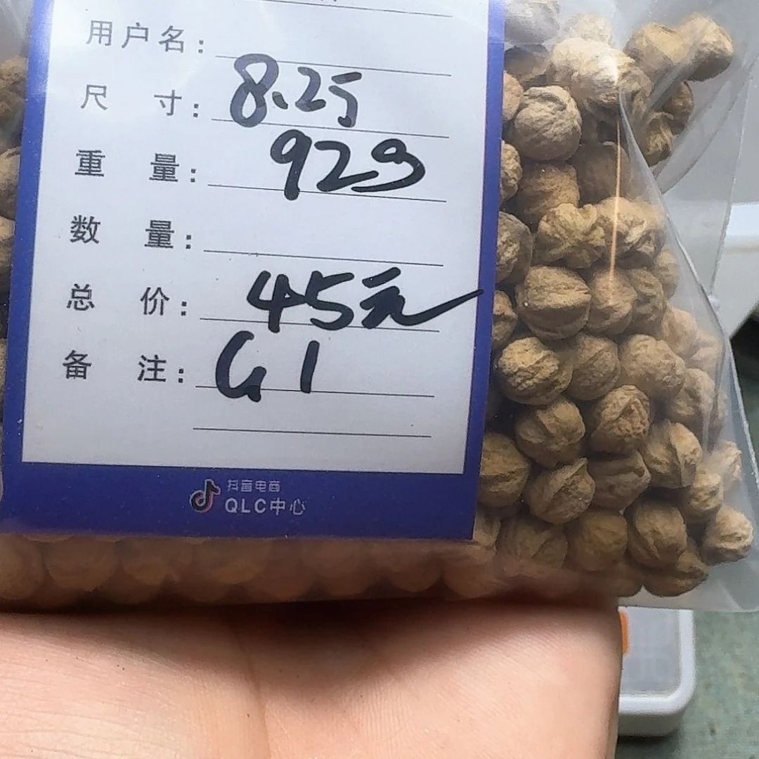 柏香籽/百香籽吊坠橄*雨
