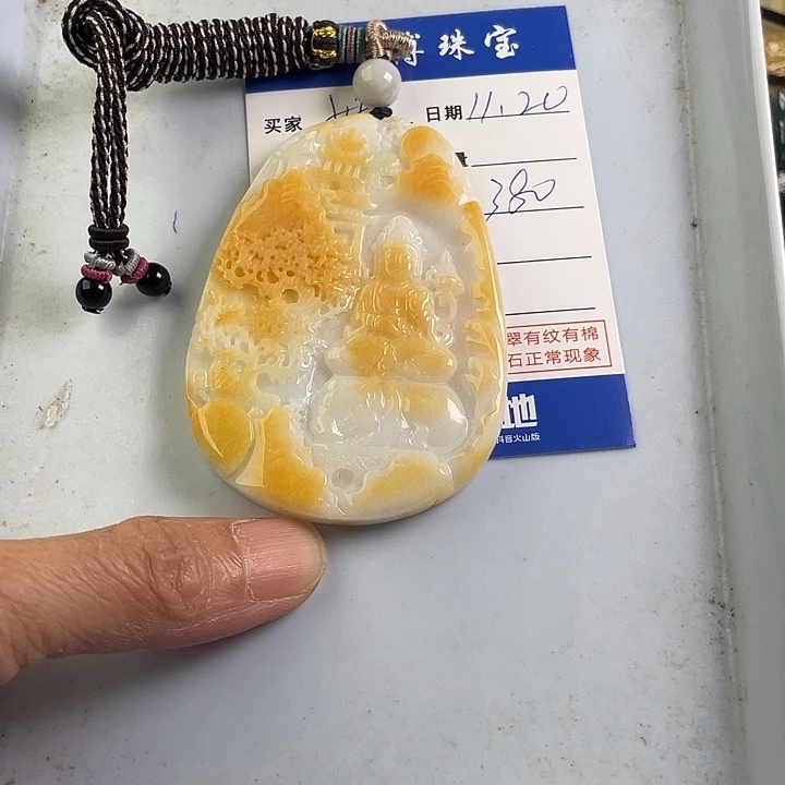 颈饰未镶嵌翡翠好***?