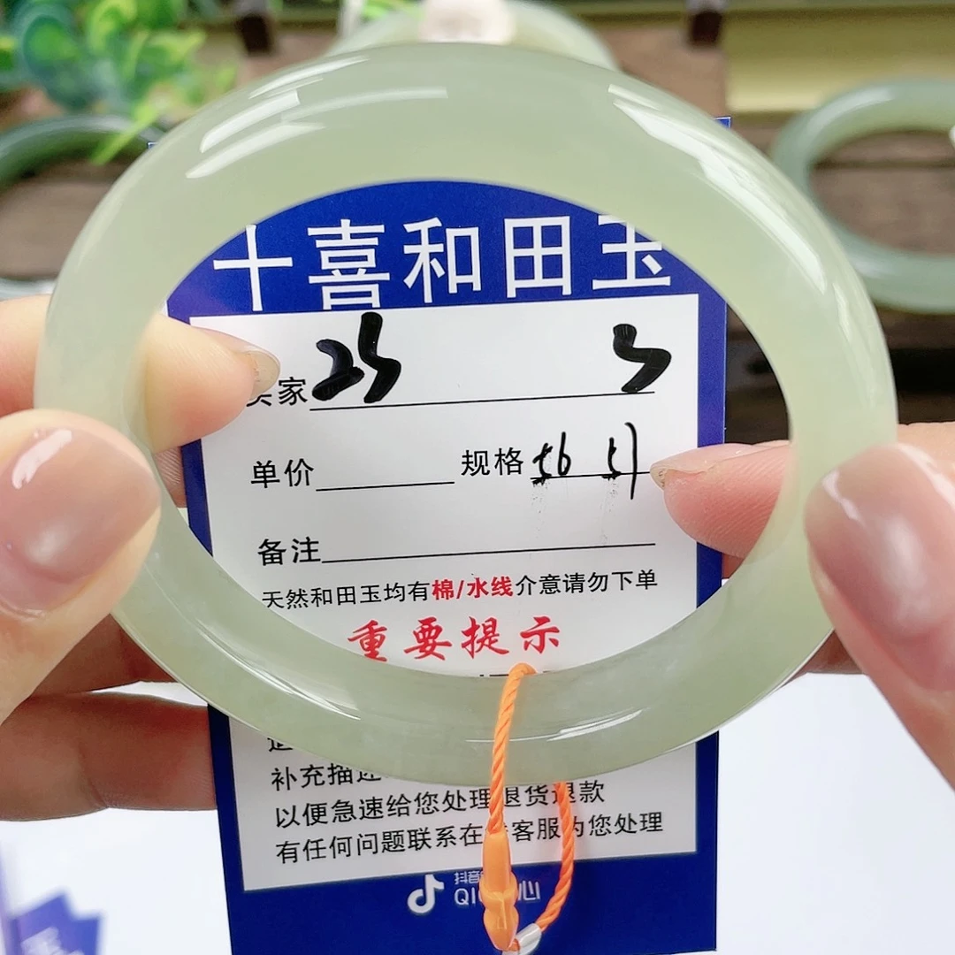 【闪购商品】未镶嵌手镯和田玉