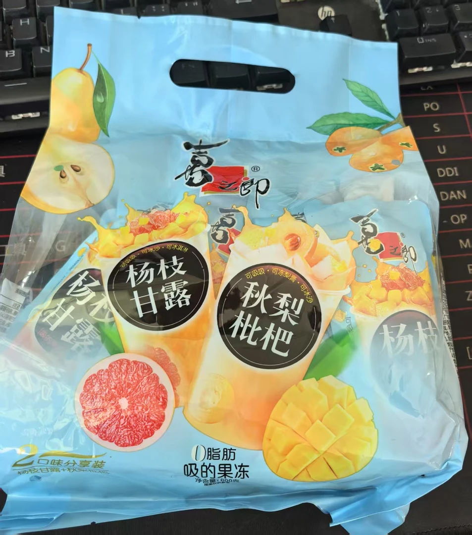 果冻8支独立小包装两种口味日期到8月份