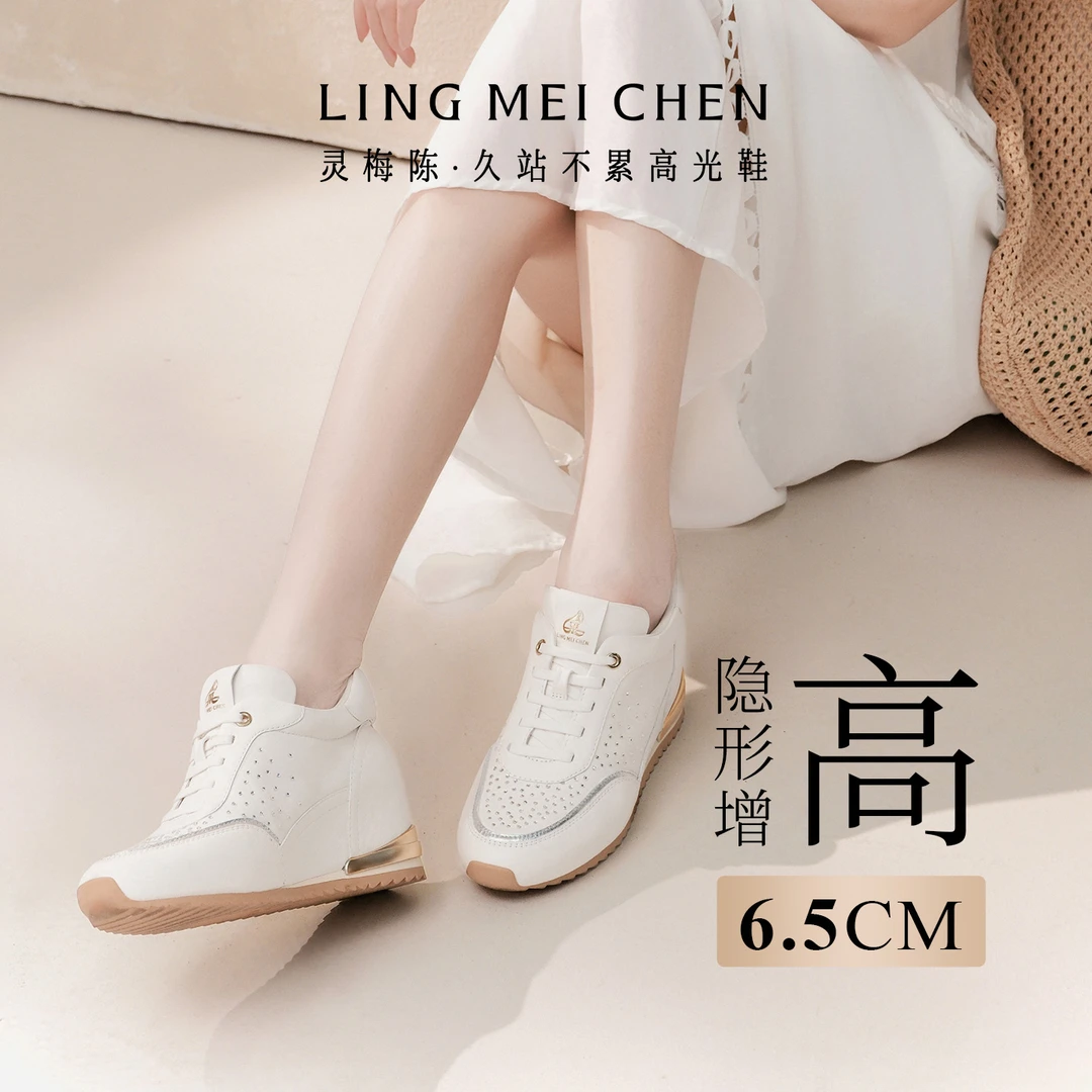 LING MEI CHEN【许我耀眼商旅鞋】26夏新烫钻透气百搭增高德训鞋