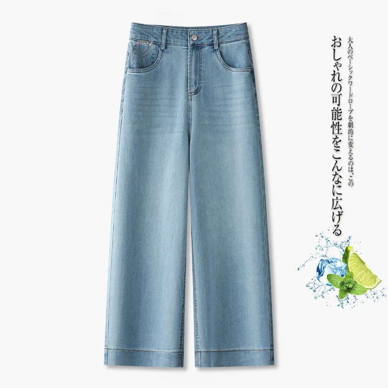 拉夏贝尔宽松小个子牛仔阔腿裤女2025夏季新款高腰薄款复古直筒裤