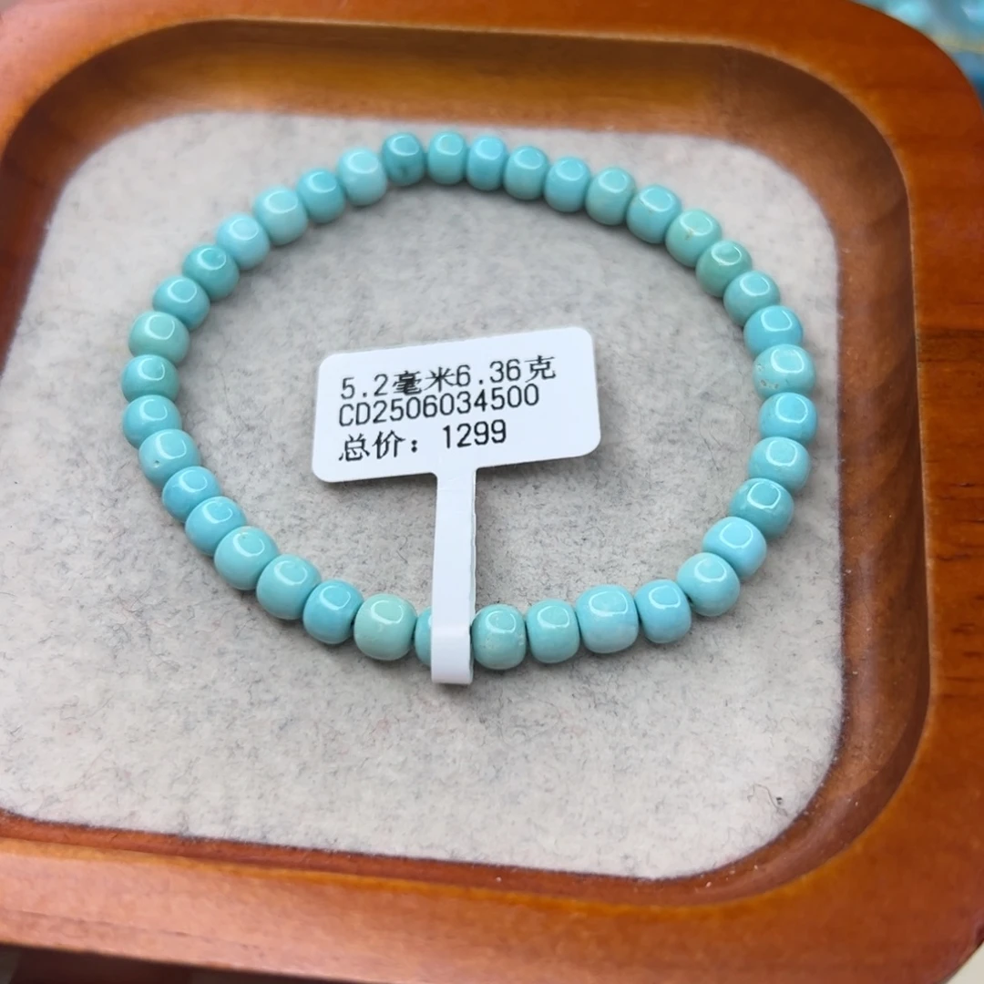 绿松石未镶嵌珠宝半成品