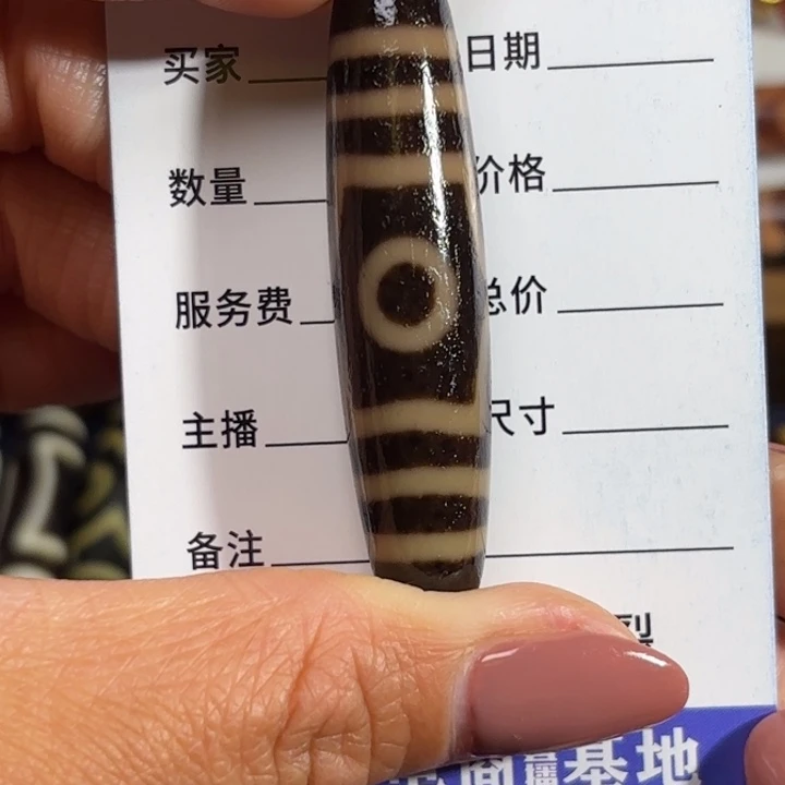 玛瑙/玉髓颈饰未镶嵌、*得