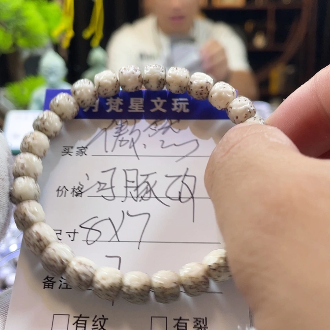 星月菩提吊坠傲然017
