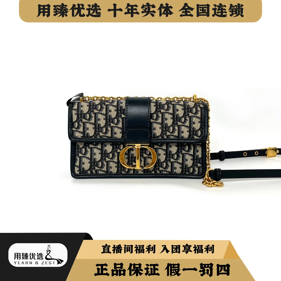 95新 DIOR/迪奥 老花蒙田小号/AL4100732