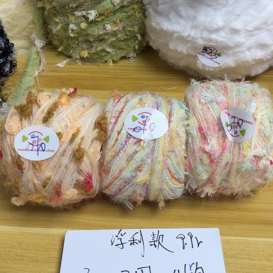 福利款9.9两到三团