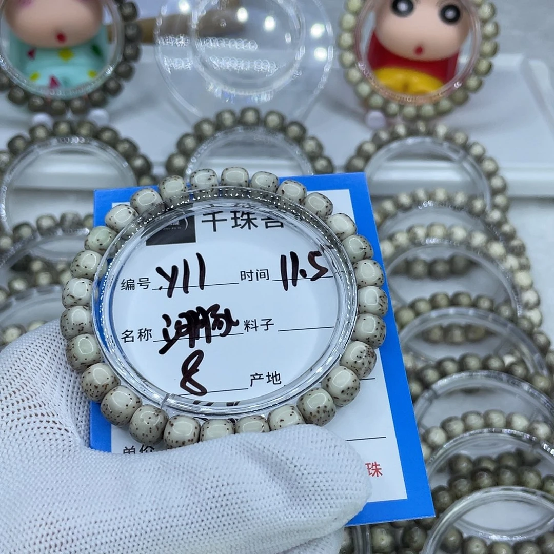 菩提籽类Y11河豚00