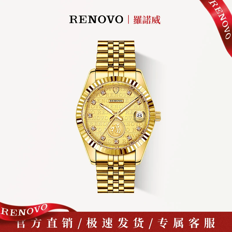德国注册品牌RENOVO罗诺威高档商务男士腕表-R33213-XBPZX