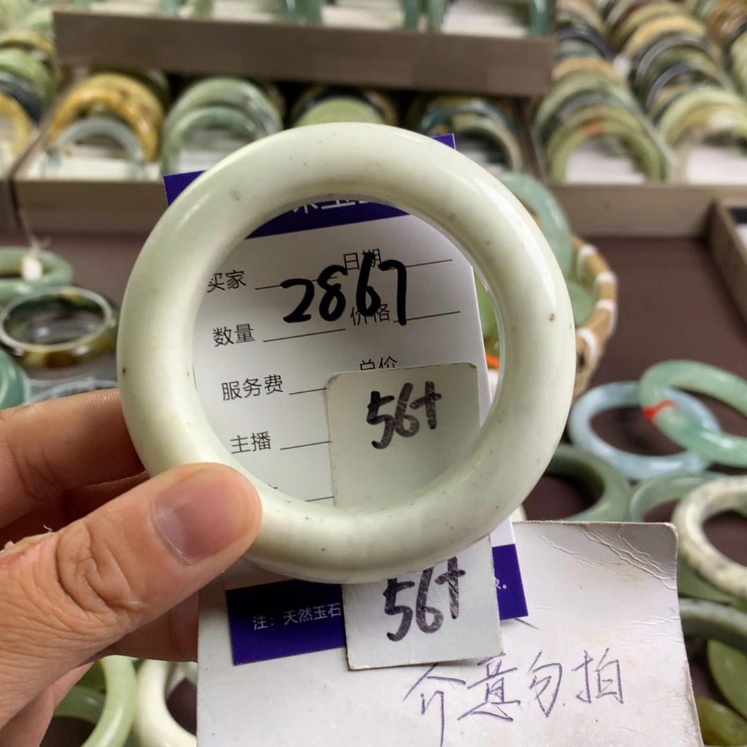 蛇纹石玉未镶嵌手镯2867