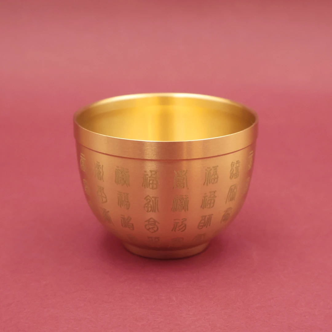 5.5CM黄铜百福杯客厅桌面装饰摆件