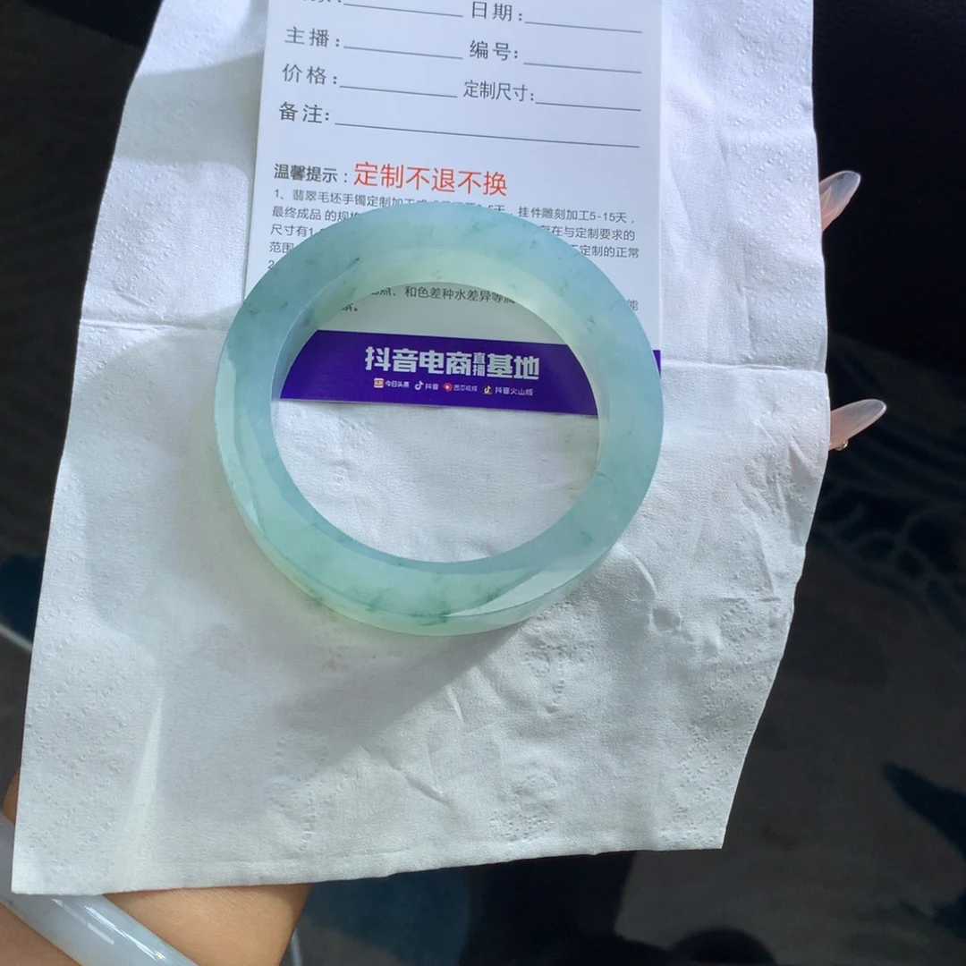李***刚定制翡翠未镶嵌手镯