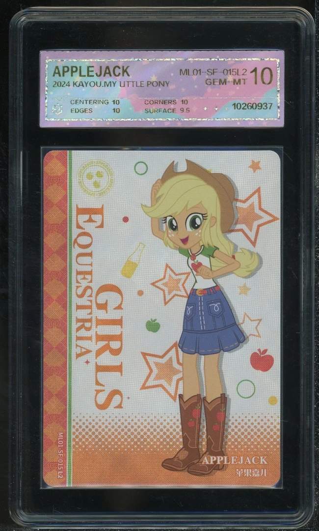 人物卡苹果（ML01-SF-015）评级卡牌一张