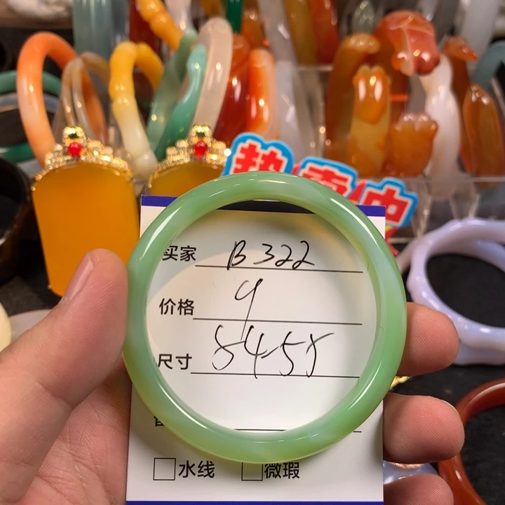 玛瑙/玉髓未镶嵌手镯
