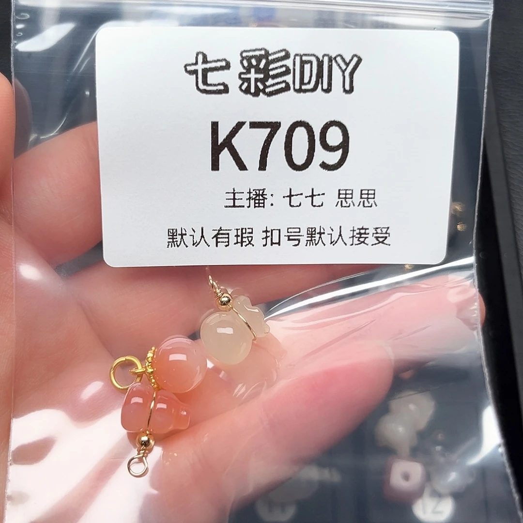 玛瑙/玉髓颈饰合金M**?