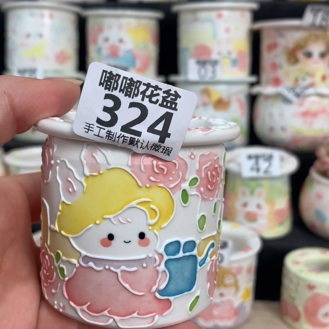 紫砂花盆琴***贝324嘟嘟嘟嘟