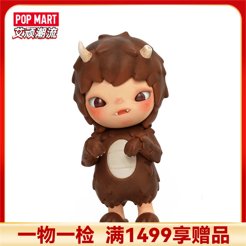 POPMART泡泡玛特 Hirono小野一代The Other One系列盲盒手办礼物