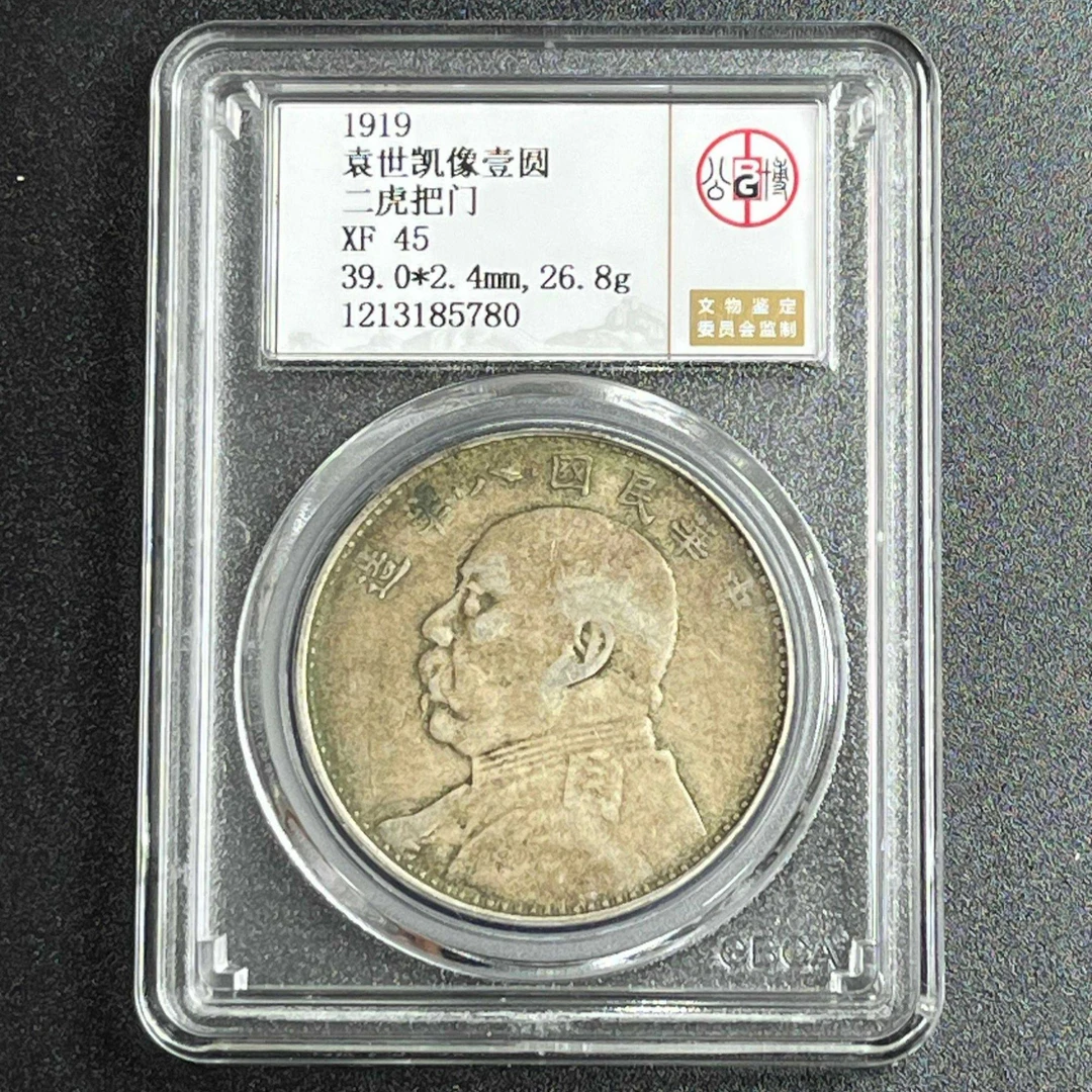 公博评级 XF45分八年二虎把门   1213185780