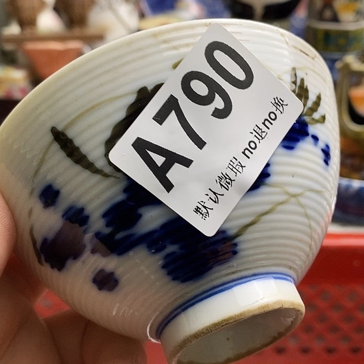 紫砂茶杯一****味日本精品回流瓷器