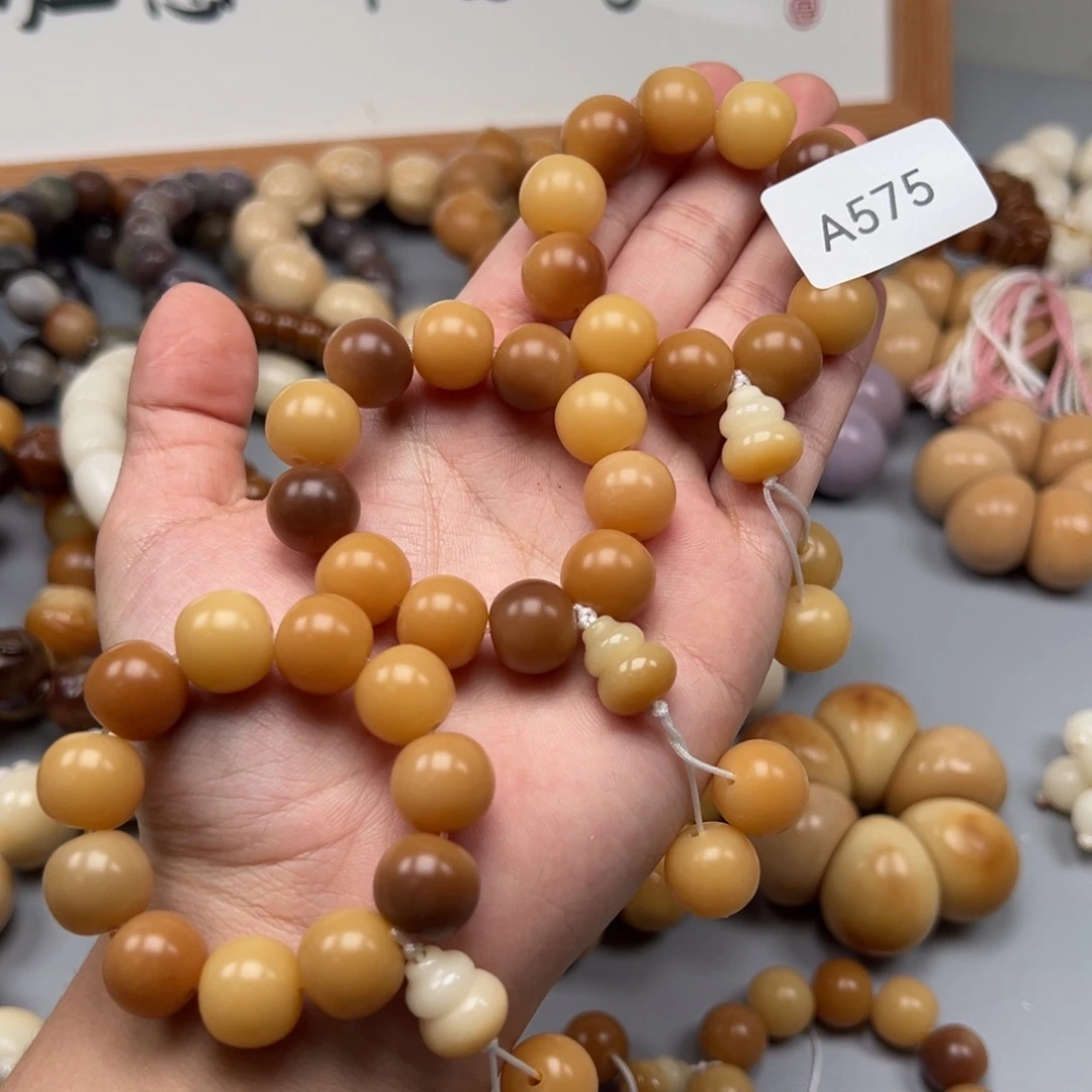 吊坠菩提根/象牙果A575苹果13mm通货一串随机