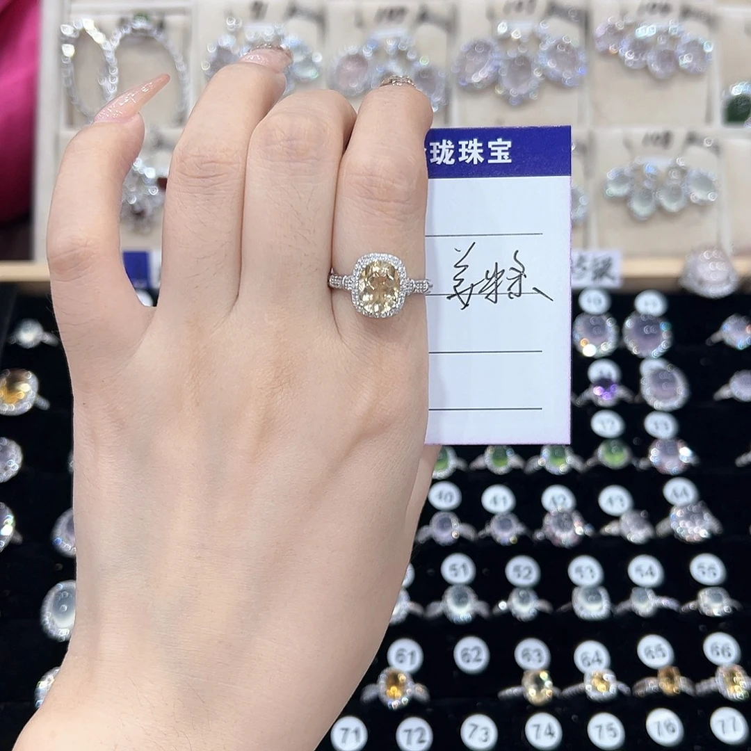 ****条黄晶戒指银S925镶嵌
