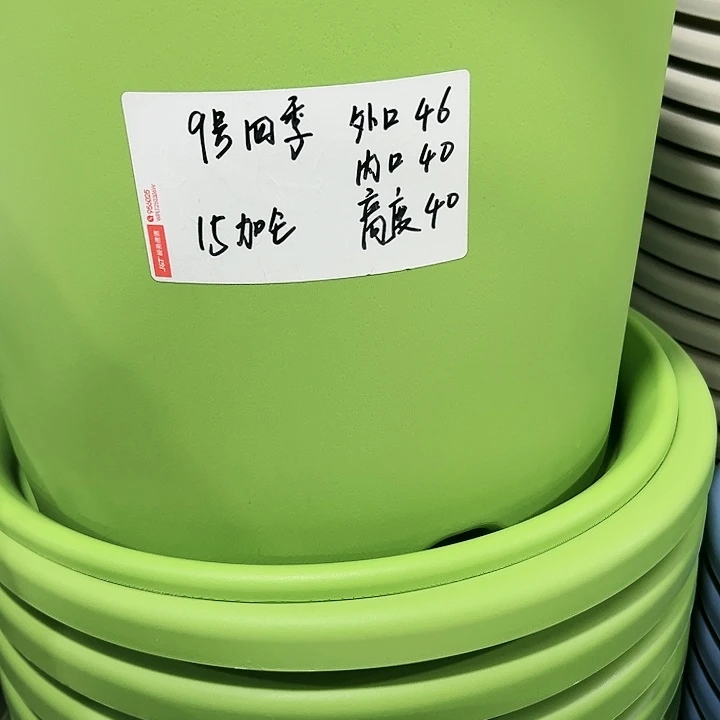 特价9号四季口46高40白色4个无托