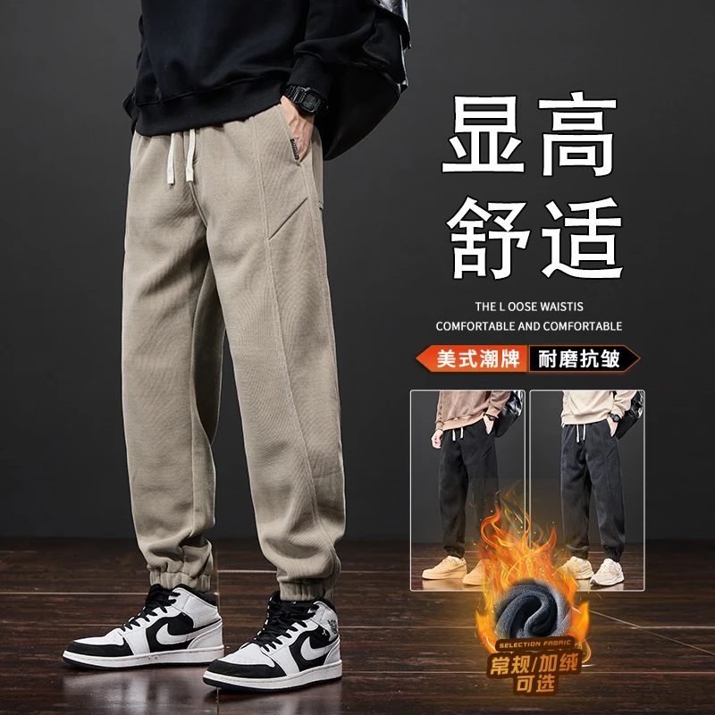 博澳绒重磅卫裤男士2025秋冬新款加绒加厚宽松束脚休闲运动长裤子
