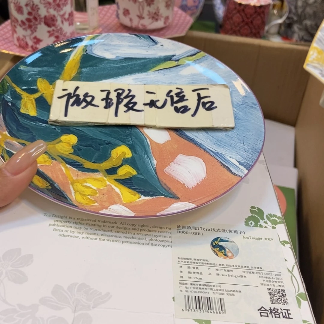 瓷片两单包邮………………………………