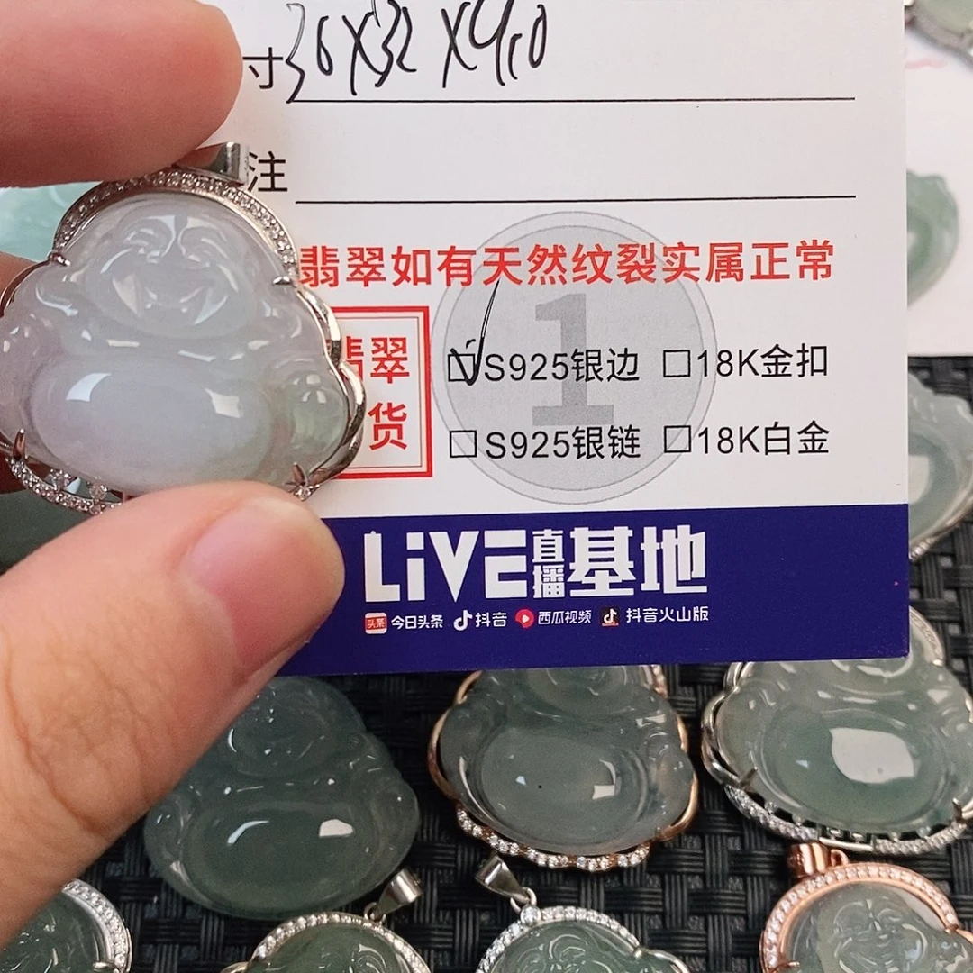 颈饰银S925镶嵌翡翠