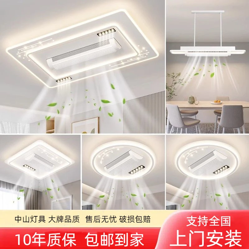 2025款无叶风扇灯简约现代客厅灯家用大气餐厅卧室中山灯具套餐